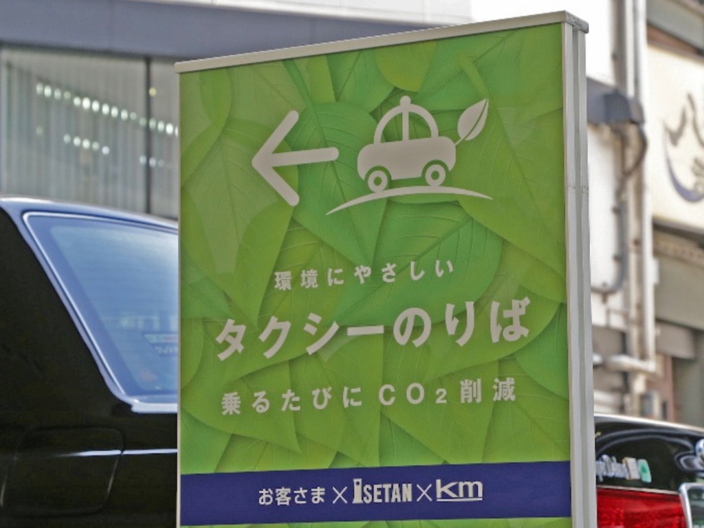 KMタクシー乗り場画像1