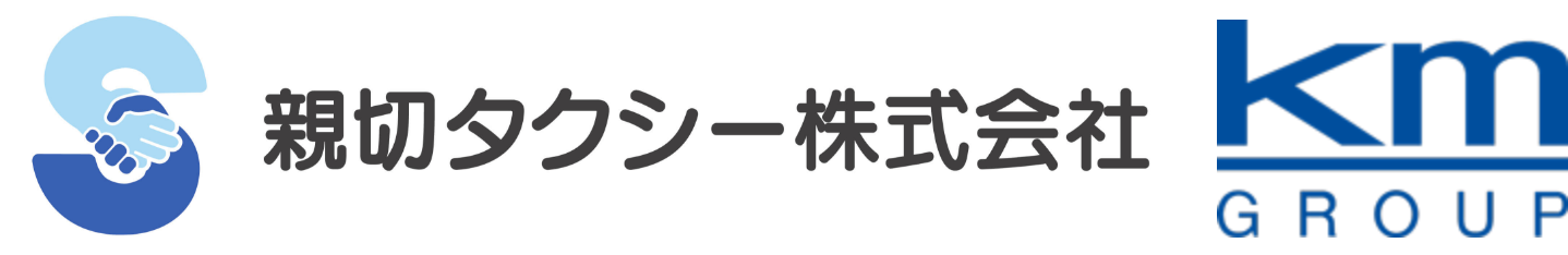 親切タクシー株式会社｜東京（新宿・杉並）のタクシーなら親切タクシー